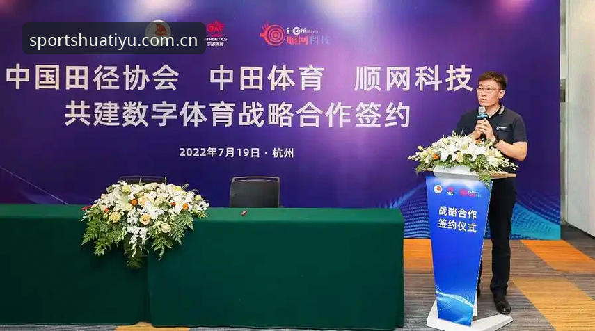 揭秘华体育官方网站你不知道的事：数字体育平台背后的数据真相