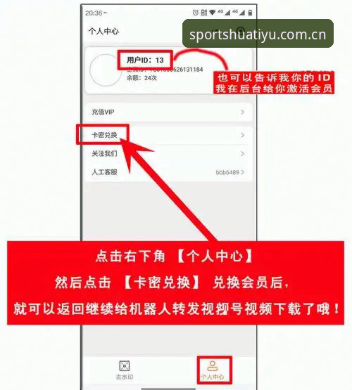 华体育登录教程iOS版：从下载到畅玩的完整指南